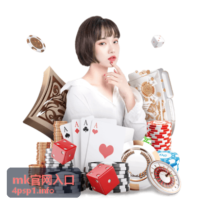 mk官网入口频道导航对照示意